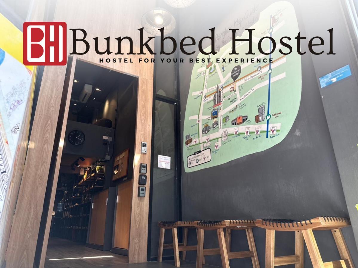 Bunkbed Hostel Makkasan Extérieur photo